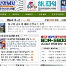 부낚 | 부낚 홈페이지(ybada.co.kr) 조황정보 이용방법