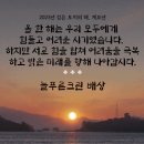 늘푸른크린 이미지