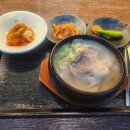 화도진로82번길 2 | 부산 광안리 돼지국밥 미쉐린 맛집 추천 [ 안목 ] 웨이팅 팁 / 내돈내산 후기