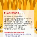 대한마사지협회 이미지