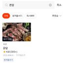 온담집 이미지