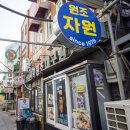 용산-현장-300 이미지