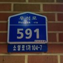 원식이네손칼국수
