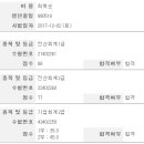 ERP인사,회계 & FAT2급 & 전산회계1,2급 & 기업회계3급 이미지