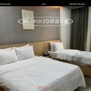 JD관광호텔 | 남양주호텔 베니키아JD관광호텔 가성비 좋은 남양주 숙소