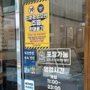 구어진닭 익산영등점 | 전북 익산 닭도리탕 맛집, 김치찌개도 잘하는 계림닭도리탕 익산영등점