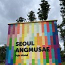 제주도 야크 마을에 퀸아망이 유명한 [서울앵무새 제주점] 입점~