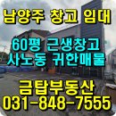 금탑부동산중개 이미지