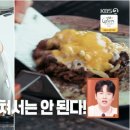 편스토랑 275회 박태환! 대식가 마린보이의 체지방률 8.2% 비밀 &amp; 금메달급 요리 실력 공개?!