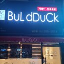 벌떡떡볶이 경산점 이미지