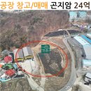 초월공인중개사사무소 이미지