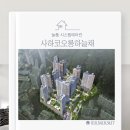 사하코오롱하늘채어린이집 | [부산시스템에어컨] 사하코오롱하늘채 시공후기