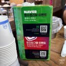 학익1동 | [인천 만선해변]싱싱하고 탱글한 낙지볶음 학익동 맛집 솔직 후기