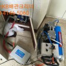 귀인아파트 (미평) 이미지