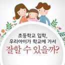 해맑은 태권도 이미지