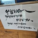 어부린 | 초지동 어부린 도다리물회 & 전복물회 & 초밥 먹은 후기 🍴