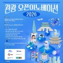 아모레관광 헤럴드경제