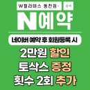 동천사우나 | 코어부터 하체까지, 박스 활용 리포머 수업 후기 #W필라테스동천점 #동천동필라테스 #동천동리포머