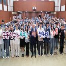 전북대, 반도체공동연구소 유치 성공...지자체-연구소-기업-정치권 등 범지역적 협력!