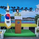 대전부르스주조 농업회사법인 유한회사