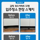 위드앤플랜