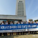 미진슈퍼 - 용인시 처인구 금령로 130 | 미진슈퍼