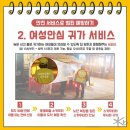 GS25연수타운 이미지