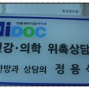토담한의원