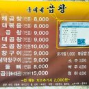 훈비네곱창 네이버블로그