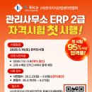 오피스행정사무소 네이버블로그
