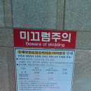 동해약천온천 | 동해 수영장 동해약천온천실버타운 물놀이 입장료 매점 대여료