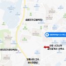 솔올 공인중개사사무소 이미지