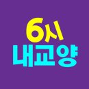비욘드날리지 주식회사