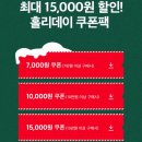 스파오 겨울잠옷 세일(최대 2만원 할인) 이미지