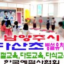 하랑초등학교(병설) 네이버블로그