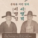 이명성