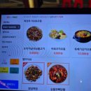 포차인북성로 침산점 | 침산동 술집, 포차인북성로 침산점 김치우동 &amp; 석쇠...숯불무뼈닭발 &amp; 양념막창 &amp; 생맥주 &amp; 소주 후기