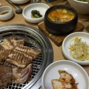 신진숯불갈비