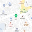 CU 송림오거리점 이미지