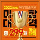 꼼지락공예학원