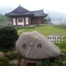 모심정민박 이미지