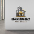 마곡나루공인중개사사무소 | 원그로브 공간 활용 효율성과 마곡지구 교통 편의성 기반 자산 가치 분석