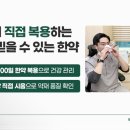 도유담365한의원 이미지