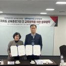 강원도공무원교육원 이미지