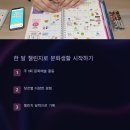 국악콘서트 다담: 김태용-영화를 더 재미있게 보는 방법 | 🔥청년문화예술패스로 나만의 문화예술 챌린지 시작하기