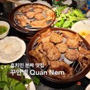 베트남식당(MINH SON QUAN) | 호치민 분짜 맛집:: 꾸안넴 CNN선정 호치민 1군 맛집 Quan Nem
