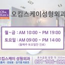 오킴스케이성형외과 이미지