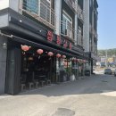 능평동-1 | 경기광주중국집 능평동 짬뽕살롱 세트후기
