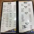 25시 호프 치킨 이미지