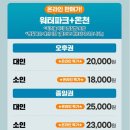 도곡원네스 스파,리조트 이미지